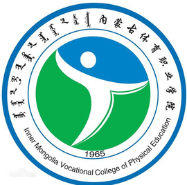 内蒙古体育职业学院校徽