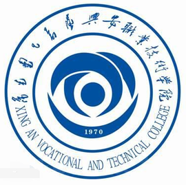 兴安职业技术大学校徽