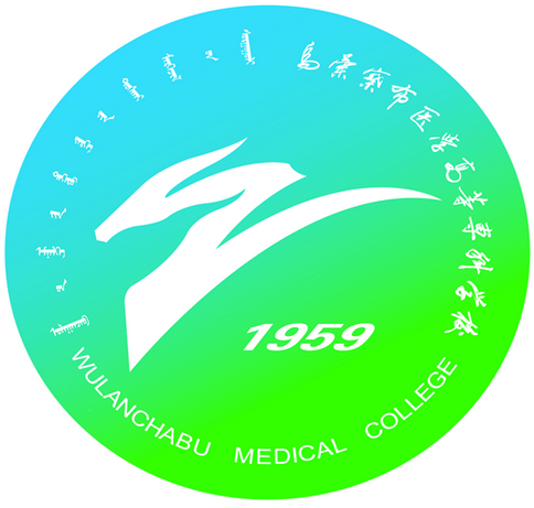 乌兰察布医学高等专科学校校徽