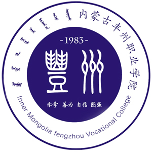 内蒙古丰州职业学院（青城分院）校徽