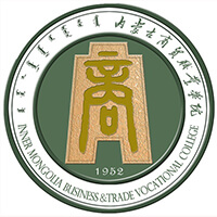 内蒙古商贸职业学院校徽